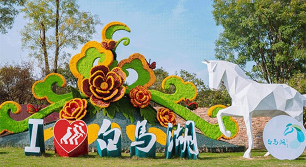 國慶七天樂，這里“潮”有FUN | 淮安文旅集團(tuán)