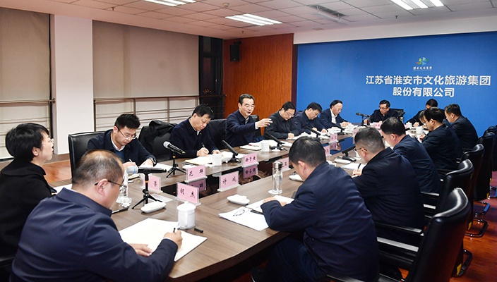 市委書(shū)記史志軍到市文旅集團(tuán)調(diào)研改革發(fā)展工作