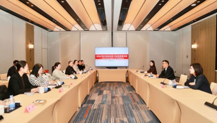 滬淮攜手譜新篇 文旅融合啟華章——市文旅體代表團(tuán)回訪上海久事集團(tuán)深化合作