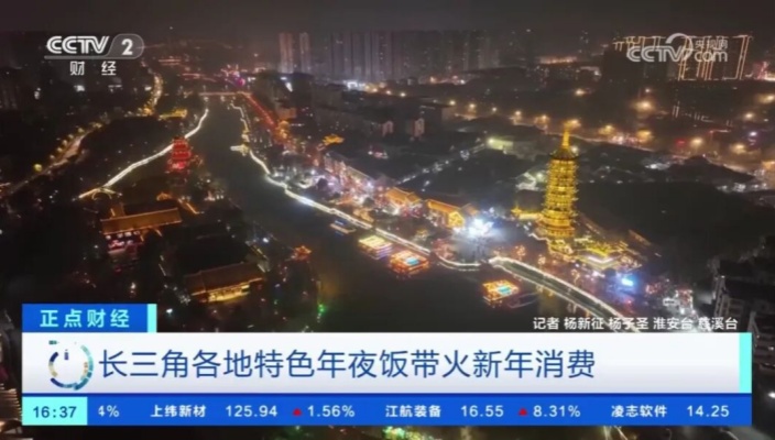 央視聚焦！淮安文旅年味出圈，淮園戲曲茶樓解鎖年俗新體驗(yàn)